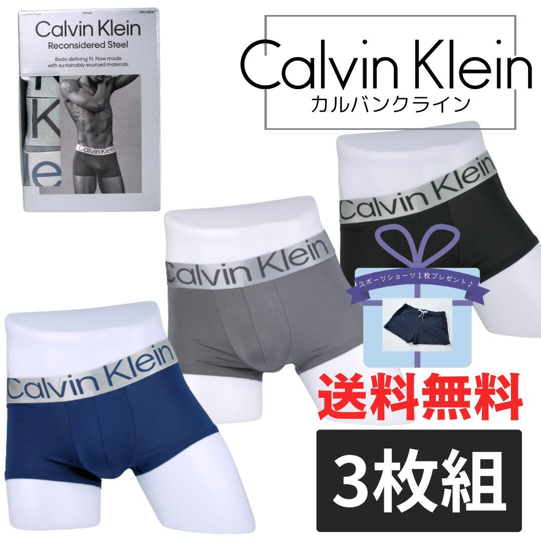 Calvin Klein(カルバンクライン) ローライズボクサーパンツ 3枚セット メンズ下着 NB3074
