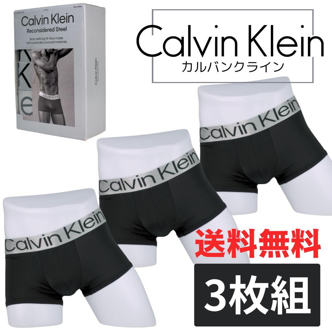 Calvin Klein(カルバンク