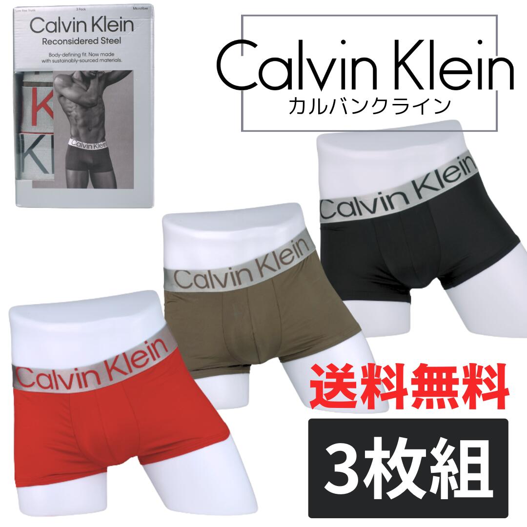 Calvin Klein(カルバンク