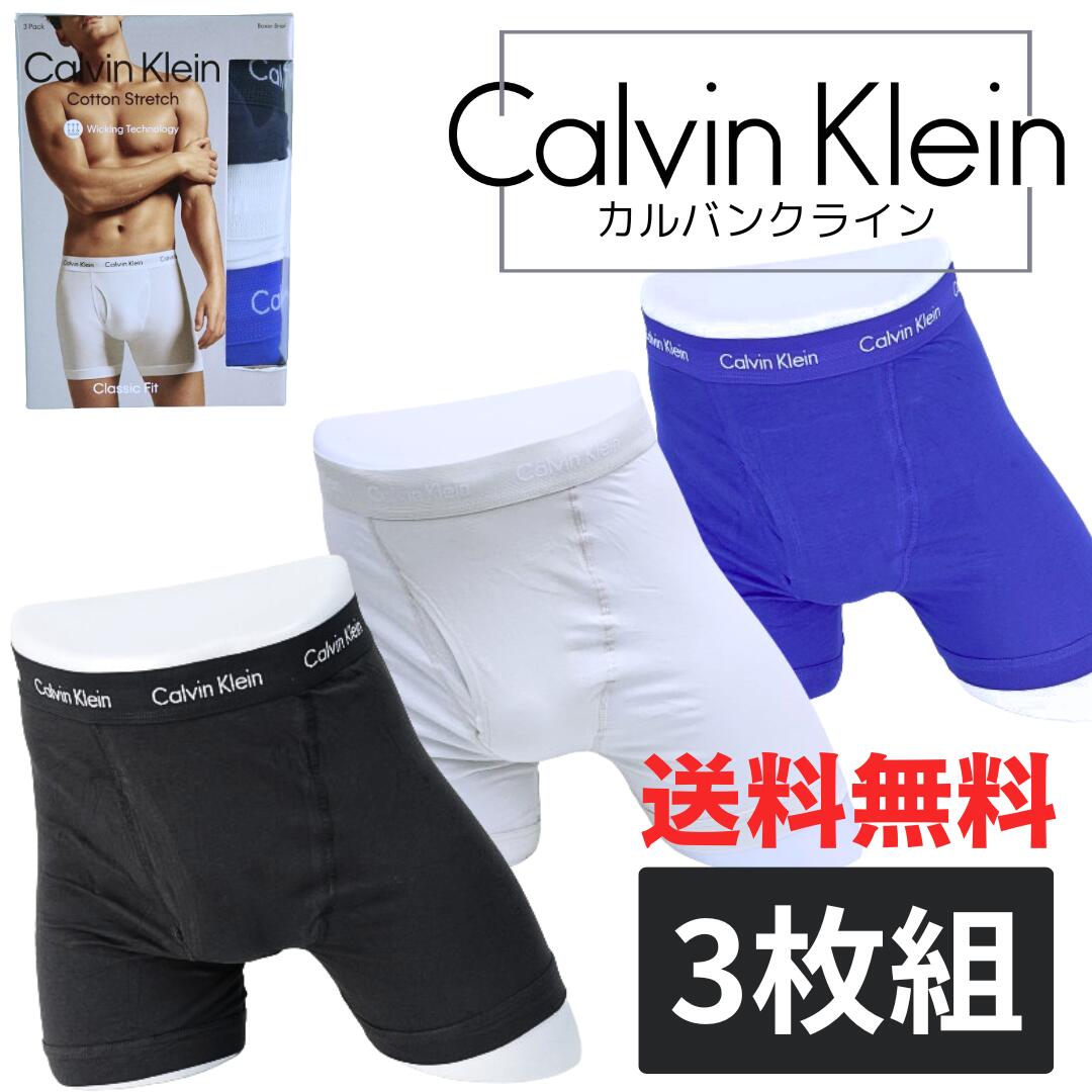 Calvin Klein(カルバンク