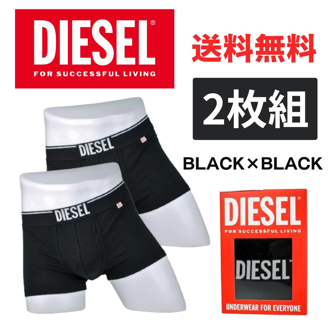 DIESEL(ディーゼル) ロー