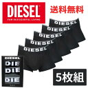 ディーゼル DIESEL(ディーゼル) ローライズボクサーパンツ 5枚セット メンズ下着