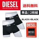 DIESEL(ディーゼル) ローライズボクサーパンツ 2枚セット メンズ下着