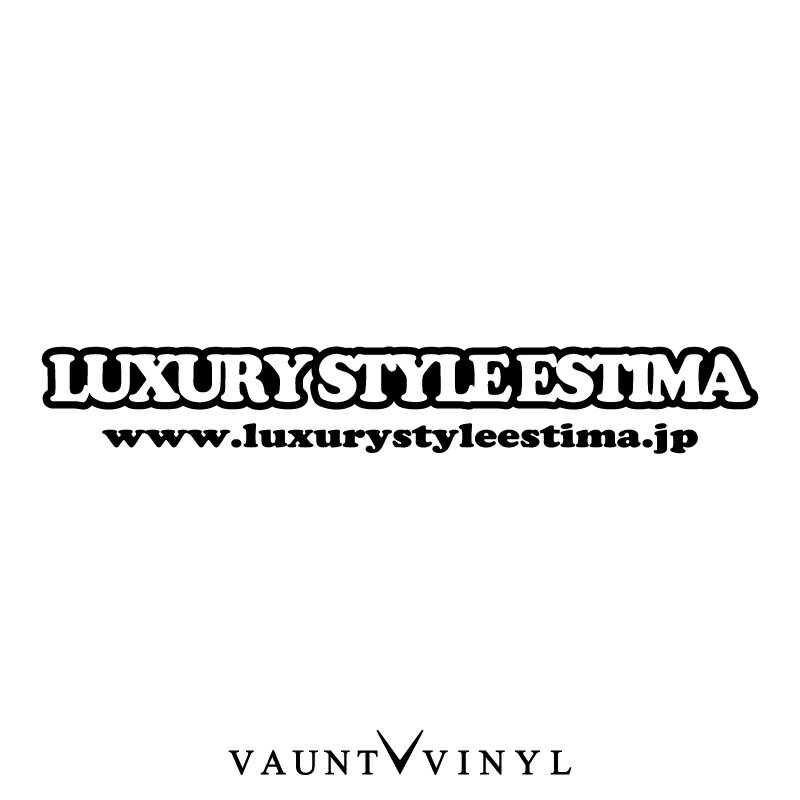 LUXURY STYLE ESTIMA カッティングステッカー / エスティマ 50 30 系 ステッカー / 30 50 系 前期 後期 エアロ パーツ 50系後期 50系前期 ハイブリッド / 10P05Aug17