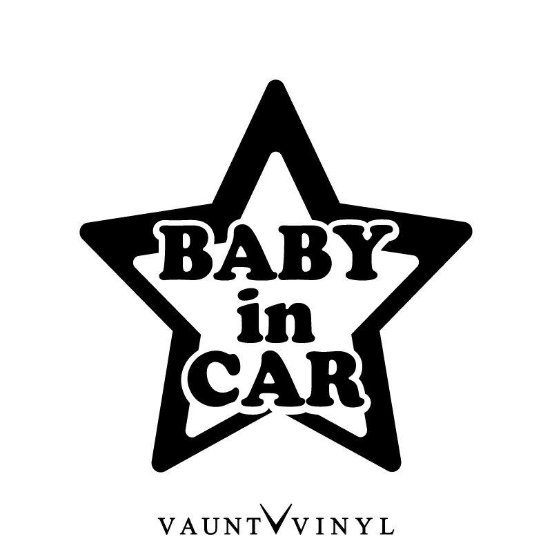 星型 Baby in car カッティングステッ