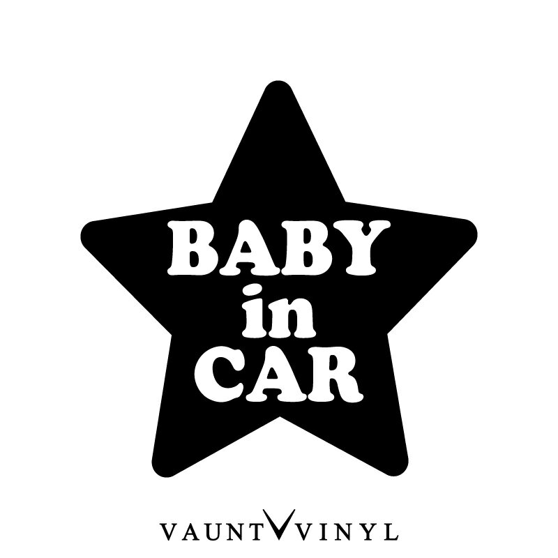 星型 Baby in car カッティングステッ