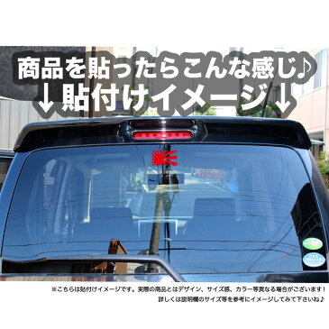 Sサイズ 日章旗 カッティング ステッカー / 旭 日章 旭日旗 / 旧車 ヘルメット カスタム / GS CBX セルシオ モンキー ゴリラ 車 バイク ステッカー シール / 日本 日の丸 国旗 スーツケース 自転車 アイコス iQOS / USDM JDM / 10P05Aug17