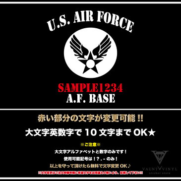 U.S AIR FORCE カッティングステッカー ミリタリー エアフォース アーミー 車 ステッカー フィルム シート / アメリカン 雑貨 BASE ベース 軍 軍服 迷彩 カモフラ / ジムニー デリカ d5 ハスラー スーツケース ワッペン / USDM アメ車 4WD SUV / 10P05Aug17