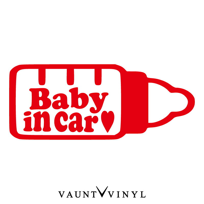 哺乳瓶 Baby in car カッティング ステッカーミルク ベイビー イン カー 車 ステッカー シール シート フィルム ベビー キッズ kids / かわいい 子供 赤ちゃん/ カスタム デカール NBOX ワゴンR タント ラパン / 10P05Aug17