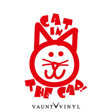 キャット イン カー cat in car カッティング ステッカー キャット イン カー 車 ステッカー シール シート フィルム / かわいい 猫 ペット 愛猫 ネコちゃん / プリウス アルファード アメリカンショートヘア 三毛猫 猫グッズ / 10P05Aug17