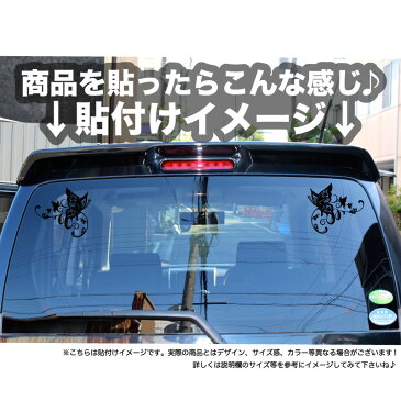 かわいい 左右セット バタフライ 模様 カッティングステッカー ステッカー 車 シール オリジナル / 転写 ウインドウ 洗車 / 蝶 蝶々 アゲハ ageha / タトゥー タトゥーシール オーナメント / ワゴンr cube スティングレイ アルファード プリウス α / 10P05Aug17