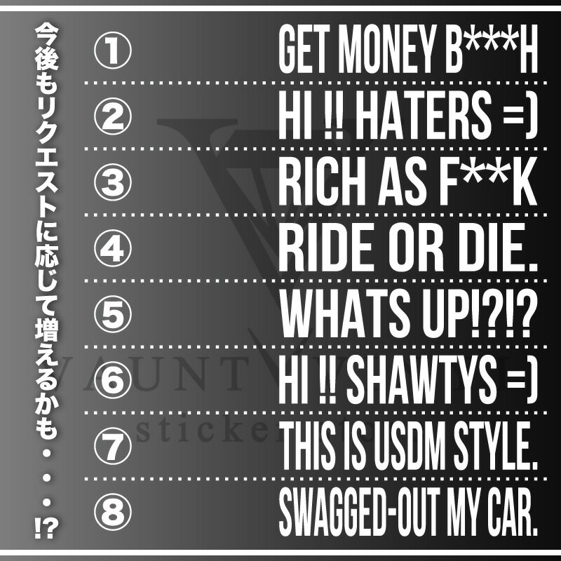 [他種類あります♪] USDM系メッセージ カッティング ステッカー RICH AS F**K 車 ステッカー シール 転写 洗車 スーツケース サーフィン スノーボード アメリカン USDM JDM デカール / オリジナル 雑貨 ヘラフラ ボム カスタム パーツ ことわざ / 10P05Aug17