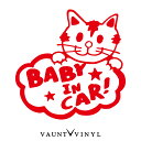 菑 lR Baby in car XebJ[  XebJ[ V[ / ˂ L  Aj} / EChE EBhE  AKX / kids in car xCr[ C J[ xr[ LbY / 킢 q `Ch / 10P05Aug17