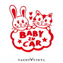 菑 lR Baby in car XebJ[  XebJ[ V[ / ˂ L ETM  Aj} / EChE EBhE  AKX / kids in car xCr[ C J[ xr[ LbY yA oq / 킢 q `Ch / 10P05Aug17