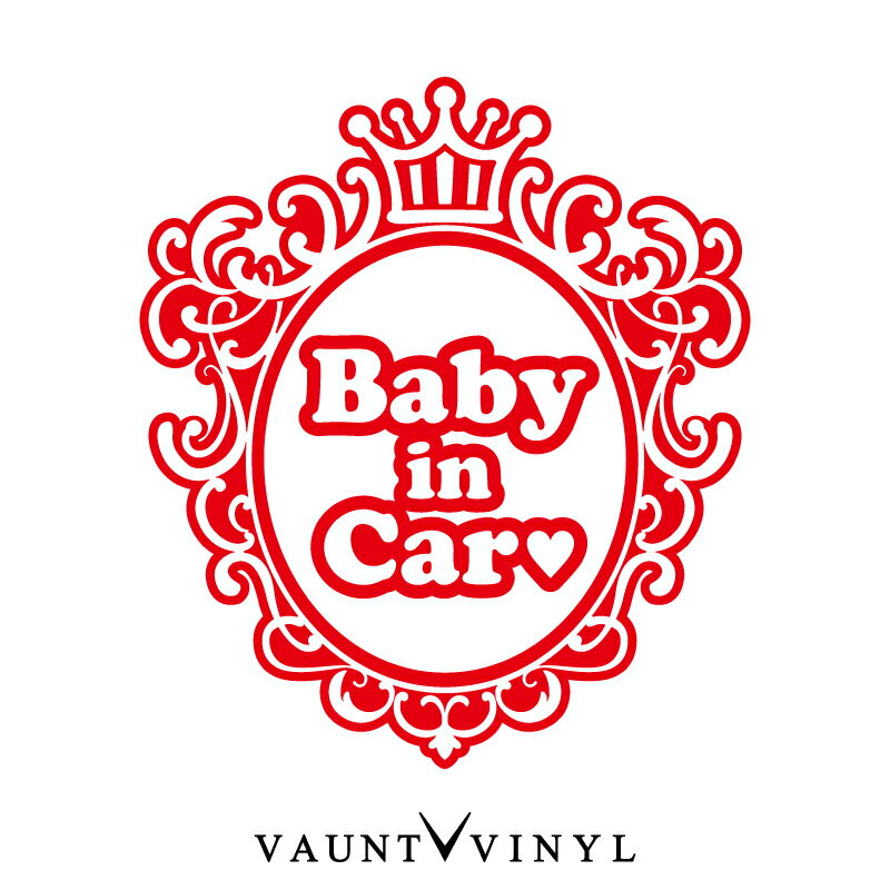 baby in car ハート ステッカー カッテ