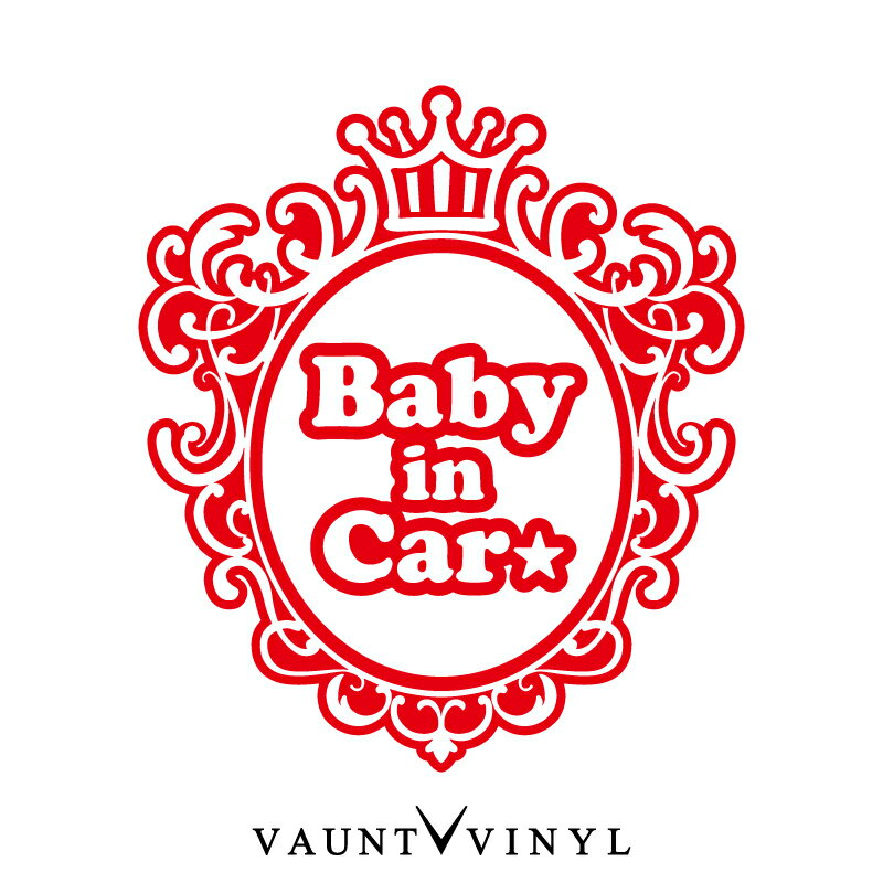 baby in car スター ステッカー カッ...の商品画像