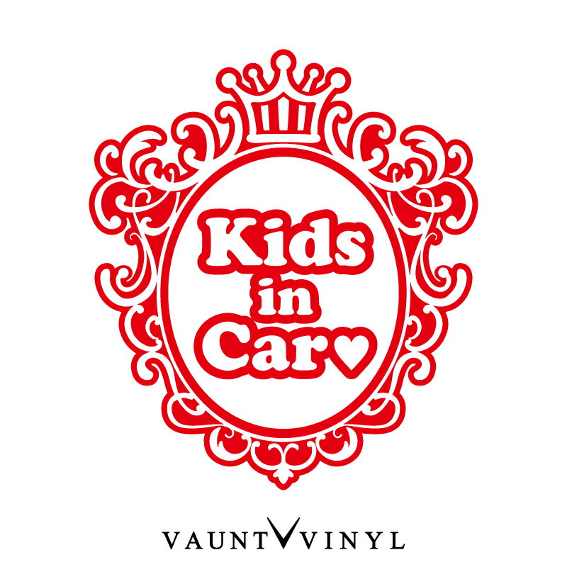 楽天VAUNT VINYL sticker storeKids in car ハート ステッカー カッティング ステッカー 車 シール フィルム 転写 ウインドウ スーツケース サーフィン in car ベイビー イン カー ベビー キッズ ハート ガール Nボックス nbox キューブ ヴェルファイア 10P05Aug17