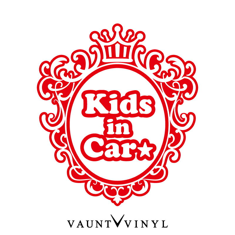 楽天VAUNT VINYL sticker storekids in car スター ステッカー カッティング ステッカー 車 シール フィルム 転写 ウインドウ スーツケース サーフィン in car ベイビー イン カー ベビー キッズ ハート スター ガール ラパン エルグランド マーチ N1 マジェスタ 10P05Aug17