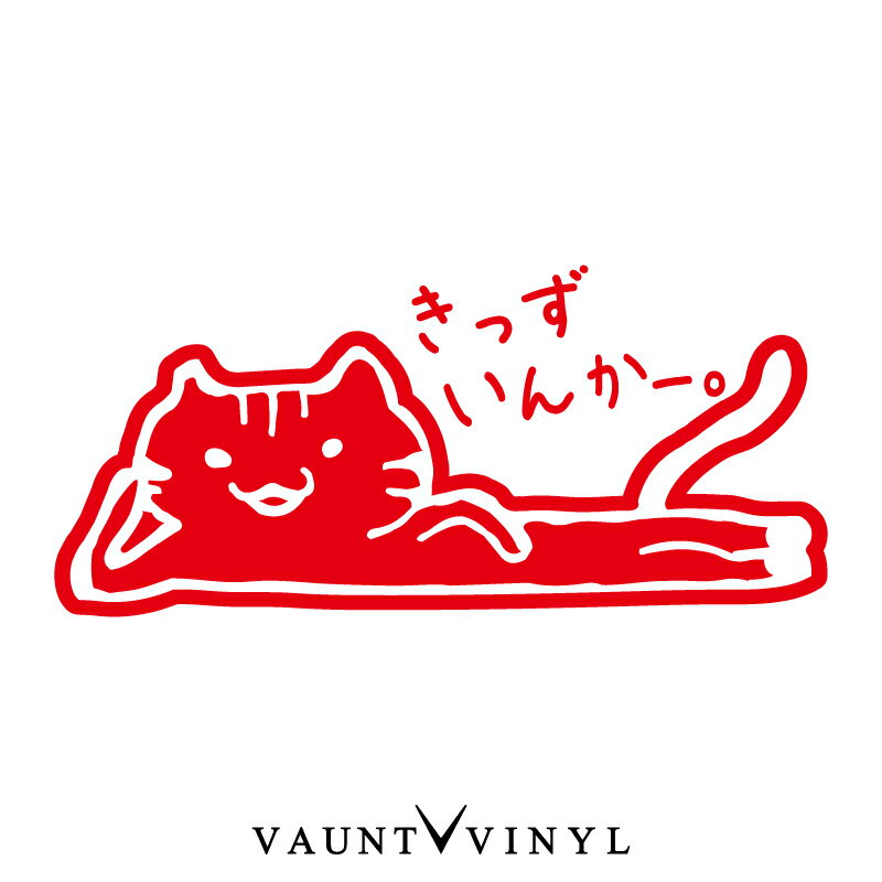 楽天VAUNT VINYL sticker storeゆるすぎ♪ きっずいんかー。 ステッカー 車 baby in car ステッカー ベビーインカー kids in car 子供が乗っています / ゆるキャラ 2ch スーツケース シール デカール / 猫 雑貨 ネコ ねこ 柄 cat cats ペット アメリカンショートヘア 肉球 / 10P05Aug17