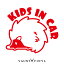 Ϥͤ kids in car åƥ ƥå  ƥå  ǥ / baby in car baby on board ٥ӡ   ٥ӡ å 㥤 / ϥͥ إåۥå ưʪ ڥå /  ޥͥå / лˤ ˤ 10P05Aug17