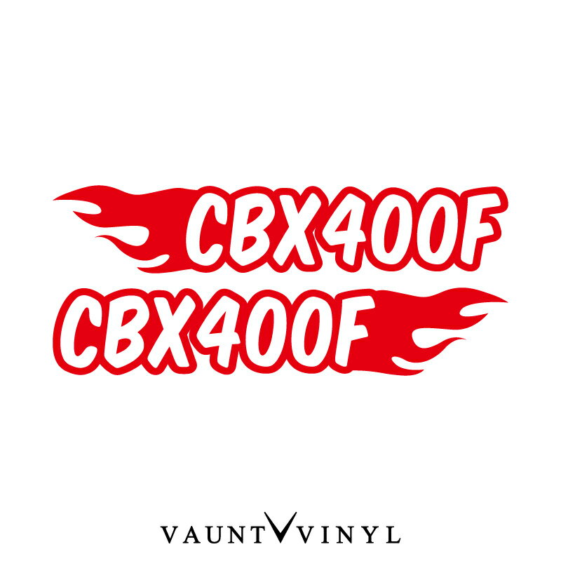 2022A/W新作送料無料 CBX400F 2型 赤 白ラインステッカーセット ACP エーシーピー vienthongtantien.com