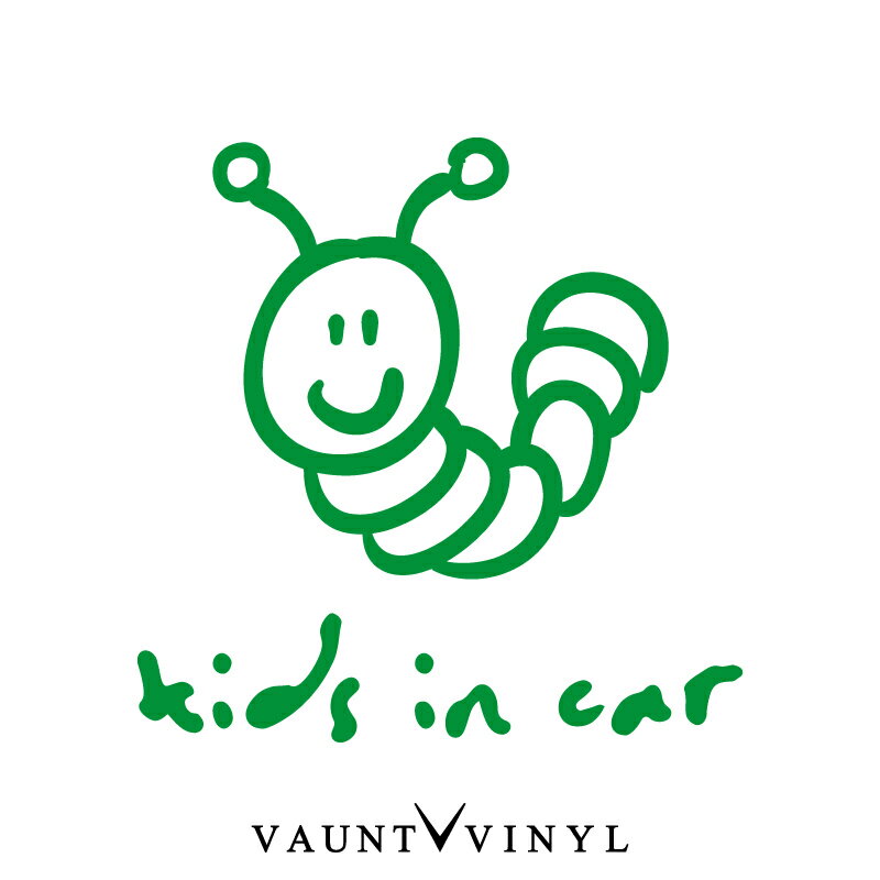楽天市場 アオムシ Kids In Car ステッカー 虫 あおむし 青虫 いもむし 芋虫 車 シール Baby In Car ベビーインカー Kids In Car キッズインカー 子供が乗っています 赤ちゃんが乗っています 双子 吸盤 マグネット シンプル おしゃれ オシャレ お洒落 文字 Vaunt Vinyl