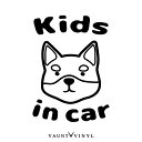 柴犬 Kids in car カッティング ステッカー / 車 ステッカー 転写 シール デカール / shiba ペット グッズ ベビー インカー オンボード ベイビー キッズ baby child on board 子供