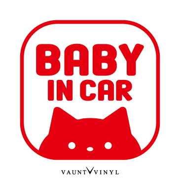 ネコ スクエア ver.2 BABY IN CAR カッティング ステッカー 猫 ネコ 茶トラ サバトラ ぶち猫 三毛猫 アメリカンショートヘア マンチカン 車 子供 赤ちゃん シール かわいい ベイビー インカー ベビー kids オンボード キッズ 煽り運転 煽り防止 対策