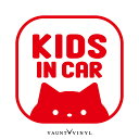 lR XNGA ver.2 KIDS IN CAR JbeBO XebJ[ L lR g Tog ԂL OєL AJV[gwA }`J  q Ԃ V[ 킢 xCr[ CJ[ xr[ kids I{[h LbY ^] h~ ΍