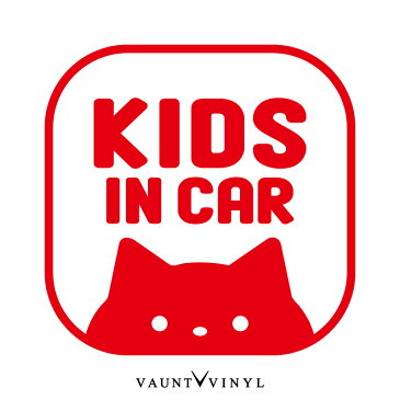 ネコ スクエア ver.2 KIDS IN CAR カッティング ステッカー 猫 ネコ 茶トラ サバトラ ぶち猫 三毛猫 アメリカンショートヘア マンチカン 車 子供 赤ちゃん シール かわいい ベイビー インカー ベビー kids オンボード キッズ 煽り運転 煽り防止 対策