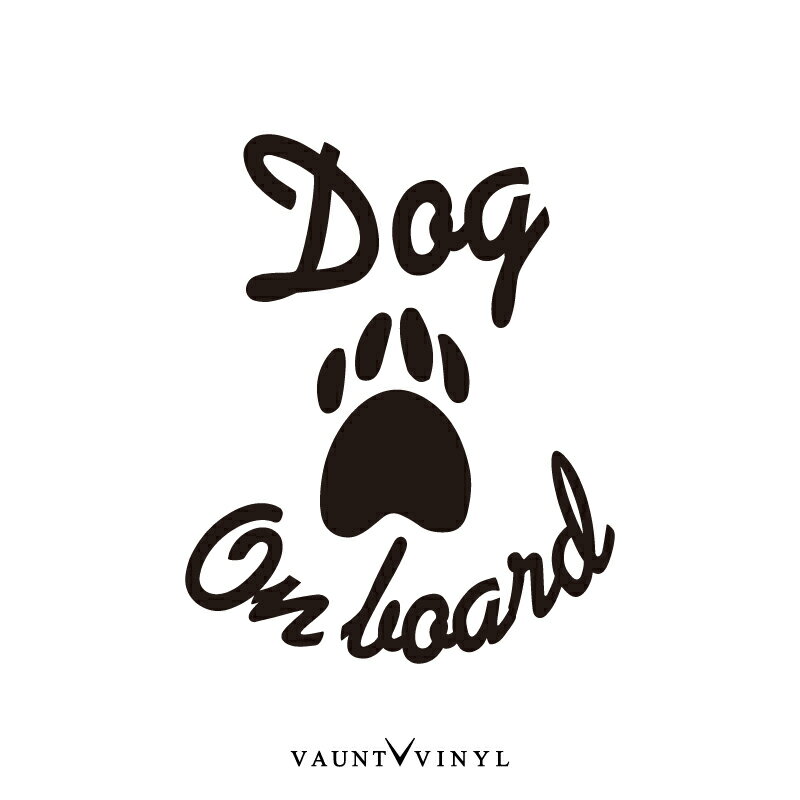 楽天VAUNT VINYL sticker storeDog on board カッティング ステッカー犬が乗ってます ドッグインカー in car かわいい おしゃれ 肉球 車 シール 犬 愛犬 チワワ ラブラドール ゴールデン レトリバー パグ ダックスフント ブルドッグ 安全運転 煽り運転 煽り運転対策