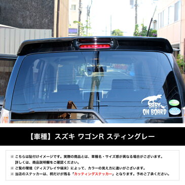 恐竜 TWIN ON BOARD カッティング ステッカー kids in car baby on board 赤ちゃんが乗っています / ステッカー 車 シール デカール / 怪獣 ティラノサウルス Tレックス t-rex ジュラシック / 10P05Aug17