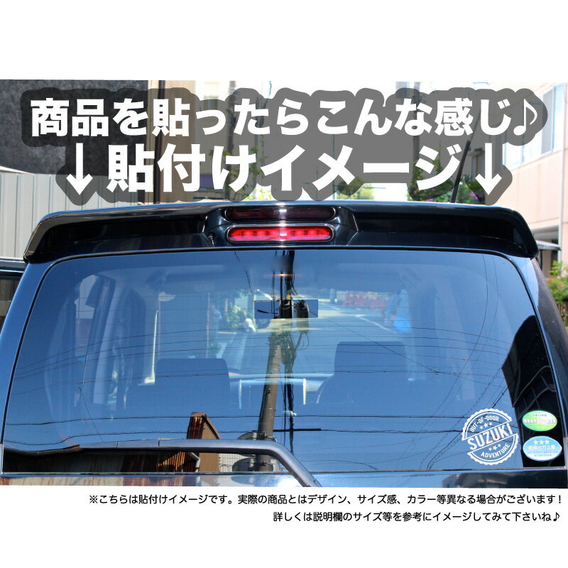 OUT OF DOOR HUSTLER ハスラー カッティング ステッカー スズキ ハスラー アクセサリー パーツ シートカバー 給油口 / ステッカー 車 シール デカール / キャンプ 登山 BBQ ベース ミリタリー アウトドア 四駆 / 10P05Aug17