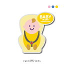 BABY IN CAR こどもが乗っています チャイルドシート 型 マグネットタイプ / ステッカー シールタイプ車 ステッカー マグネット デカール baby in car kids ベイビー イン カー ベビー キッズ かわいい 子供 チャイルド 煽り運転 煽り防止 煽り 対策 マタニティ マーク