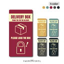 【 マグネット or ステッカー 】宅配BOX シンプル アメリカン宅配ボックス ポスト おしゃれ 置き配 再配達防止 宅急便 宅配便 不在 郵便 英語 表記