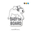 【 マグネット or ステッカー 】 コアラ BABY ON BOARD 車 マグネットステッカー 磁石 レトロ 動物 アニマル かわいい かっこいい ベイビー ベビー キッズ チャイルド インカー in car 赤ちゃん 煽り 煽り運転対策 子供