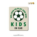 【 マグネット or ステッカー 】サッカーボール KIDS IN CAR 車 マグネットステッカー 磁石 レトロ かわいい かっこいい ベイビー ベビー キッズ チャイルド インカー in car 赤ちゃん 煽り 煽り運転対策 子供 部活 サッカー