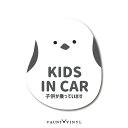 【 マグネット or ステッカー 】小鳥 BABY or KIDS IN CAR シマエナガ 車 マグネットステッカー 磁石 レトロ かわいい かっこいい ベイビー ベビー キッズ チャイルド インカー in car 赤ちゃん 煽り 煽り運転対策 子供