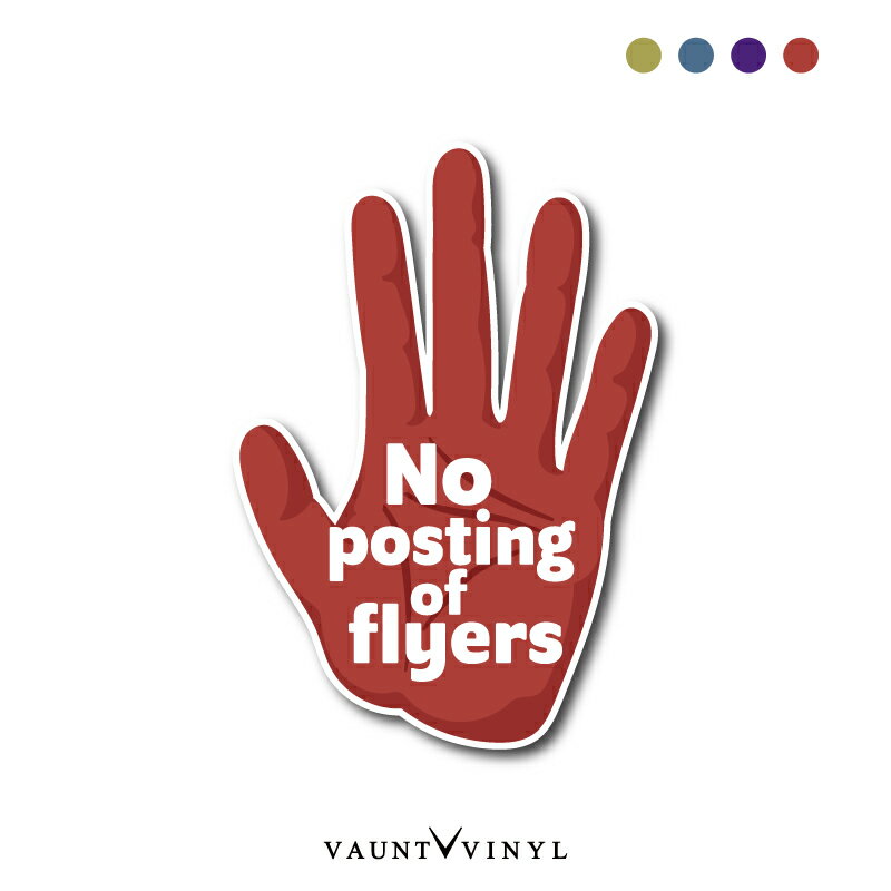 チラシ 広告 投函禁止 アメリカン マグネット ステッカー マグネットステッカー ポスト お断り 磁石 マ..