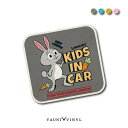 【 マグネット or ステッカー 】アメコミ風 ウサギ KIDS IN CAR 車 マグネットステッカー 磁石 シール 車 マグネットステッカー 磁石 アメリカン ヴィンテージ レトロ かわいい おしゃれ キッズ インカー in car 赤ちゃん 煽り 煽り運転対策 子供