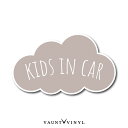 シンプル キッズインカー マグネット 雲車 ベビーインカー KIDS IN CAR 磁石 マグネットステッカー モノトーン 韓国 韓国風 子供が乗っています ベイビー baby チャイルド on board オンボード 赤ちゃん 煽り 煽り運転対策 かわいい