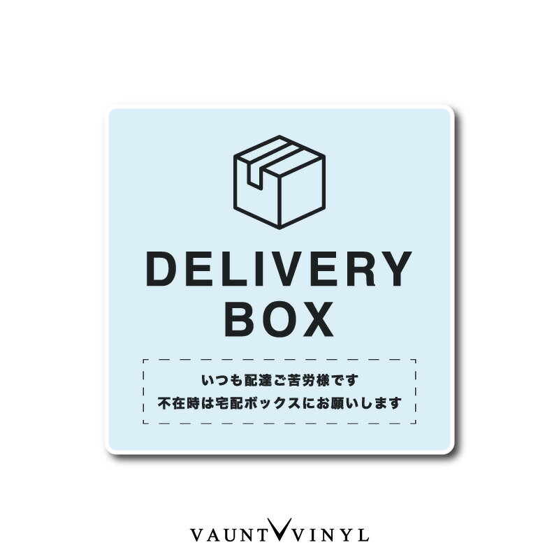 ۥܥå ޥͥå ͳ ץDELIVERY BOX  ޥͥåȥƥå ޥͥåȥ box  ݥ  ɽ ɿ ѹ ƥ ƥ  襤 