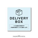 宅配ボックス マグネット 四角 シンプルDELIVERY BOX 磁石 マグネットステッカー マグネットシート 宅配box 玄関 ポスト 案内 表示 防水 配送先変更 セキュリティ セキュリティー 防犯 かわいい おしゃれ 1