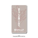 赤ちゃんが寝ています マグネットチューリップ 韓国 韓国風 磁石 マグネットステッカー 赤ちゃん あかちゃん 子供 子ども 女の子 男の子 ベビー チャイルド キッズ チャイム ベル インターホン 玄関 ポスト 表札 案内 表示 防水