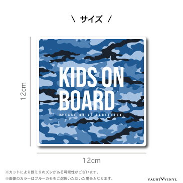 シンプル KIDS ON BOARD マグネット 迷彩 アウトドア 車 マグネットステッカー 釣り スノボ キャンプ ソロキャン キャンプ 子供が乗っています キッズ ベビー インカー in car ジムニー シエラ デリカD5 ハイエース RAV4 NBOX エクストレイル プロボックス おしゃれ