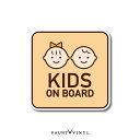 シンプル KIDS ON BOARD 兄弟 マグネット 車 兄妹 マグネットステッカー 子供が乗っています ベイビー ベビー キッズ baby チャイルド インカー in car 赤ちゃん 煽り 煽り運転対策 かわいい わかりやすい