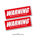 カーセキュリティ WARNING マグネット 2枚 車 カーマグネット マグネットステッカー 磁石 ドライブレコーダー 録画中 前後録画中 防犯 セキュリティ ...