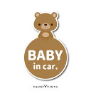 アニマル ベビーインカー マグネットクマ 犬 ネコ ウサギ 車 BABY IN CAR 磁石 マグネットステッカー 子供が乗っています ベイビー ベビー キッズ kids チャイルド インザカー on board 動物 赤ちゃん 煽り 煽り運転対策 かわいい