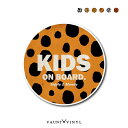 アニマル柄 KIDS ON BOARD マグネット 車 磁石 マグネットステッカー 子供が乗っています 赤ちゃんが乗っています ベイビー ベビー キッズ チャイルド インカー ヒョウ柄 赤ちゃん 煽り 煽り運転対策 かわいい おしゃれ