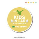 恐竜 キッズインカー マグネット ドラレコ作動中 車 マグネットステッカー キッズ ベビー インカー baby Kids in car ダイナソー アウトドア キャンプ ドライブレコーダー 煽り運転防止 子供が乗っています かわいい